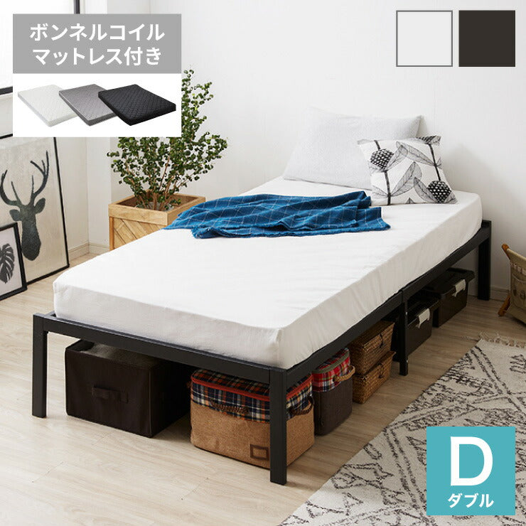 スチールベッド ボンネルコイルマットレスセット ダブル マットレスセット パイプベッド マットレス 圧縮ロール仕様 ベッド