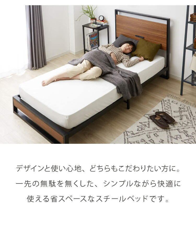 宮付きスチールベッド シングル フレーム単品 コンセント付き シンプル 一人暮らし 頑丈 省スペース スリム パイプベッド ベッド スチール パイプ ワンルーム コンパクト フレームのみ