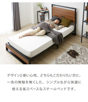 宮付きスチールベッド シングル フレーム単品 コンセント付き シンプル 一人暮らし 頑丈 省スペース スリム パイプベッド ベッド スチール パイプ ワンルーム コンパクト フレームのみ