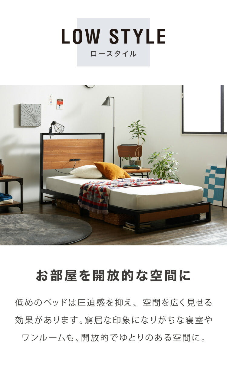 宮付きスチールベッド シングル フレーム単品 コンセント付き シンプル 一人暮らし 頑丈 省スペース スリム パイプベッド ベッド スチール パイプ ワンルーム コンパクト フレームのみ