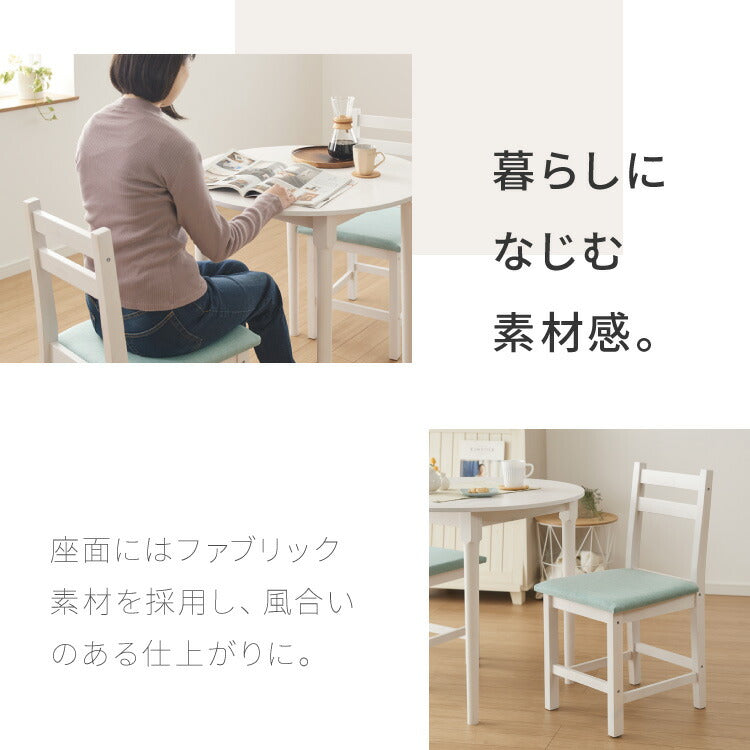 円形 ダイニングテーブルセット 2人 2人掛け 3点セット 直径79cm 天然木 パイン材 2人用 小さめ おしゃれ 北欧 ナチュラル ダイニングセット ダイニングテーブル3点セット ダイニング3点セット