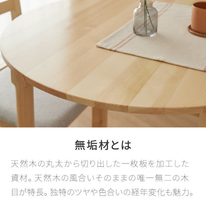 円形 ダイニングテーブルセット 2人 2人掛け 3点セット 直径79cm 天然木 パイン材 2人用 小さめ おしゃれ 北欧 ナチュラル ダイニングセット ダイニングテーブル3点セット ダイニング3点セット