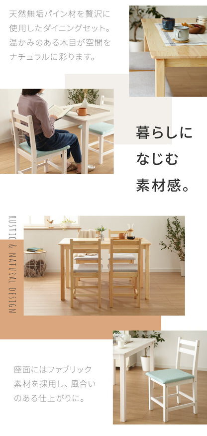 ダイニングテーブルセット 2人 2人掛け 3点セット 天然木 パイン材 2人用 小さめ 幅70cm おしゃれ 北欧 ナチュラル ダイニングセット ダイニングテーブル3点セット ダイニング3点セット