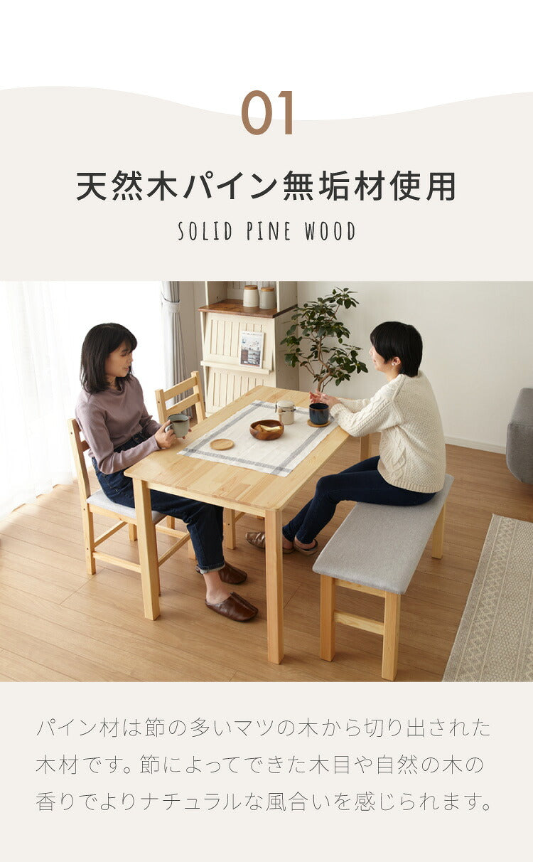 ダイニングテーブルセット 2人 2人掛け 3点セット 天然木 パイン材 2人用 小さめ 幅70cm おしゃれ 北欧 ナチュラル ダイニングセット ダイニングテーブル3点セット ダイニング3点セット