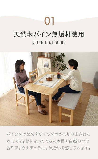 ダイニングテーブルセット 2人 2人掛け 3点セット 天然木 パイン材 2人用 小さめ 幅70cm おしゃれ 北欧 ナチュラル ダイニングセット ダイニングテーブル3点セット ダイニング3点セット