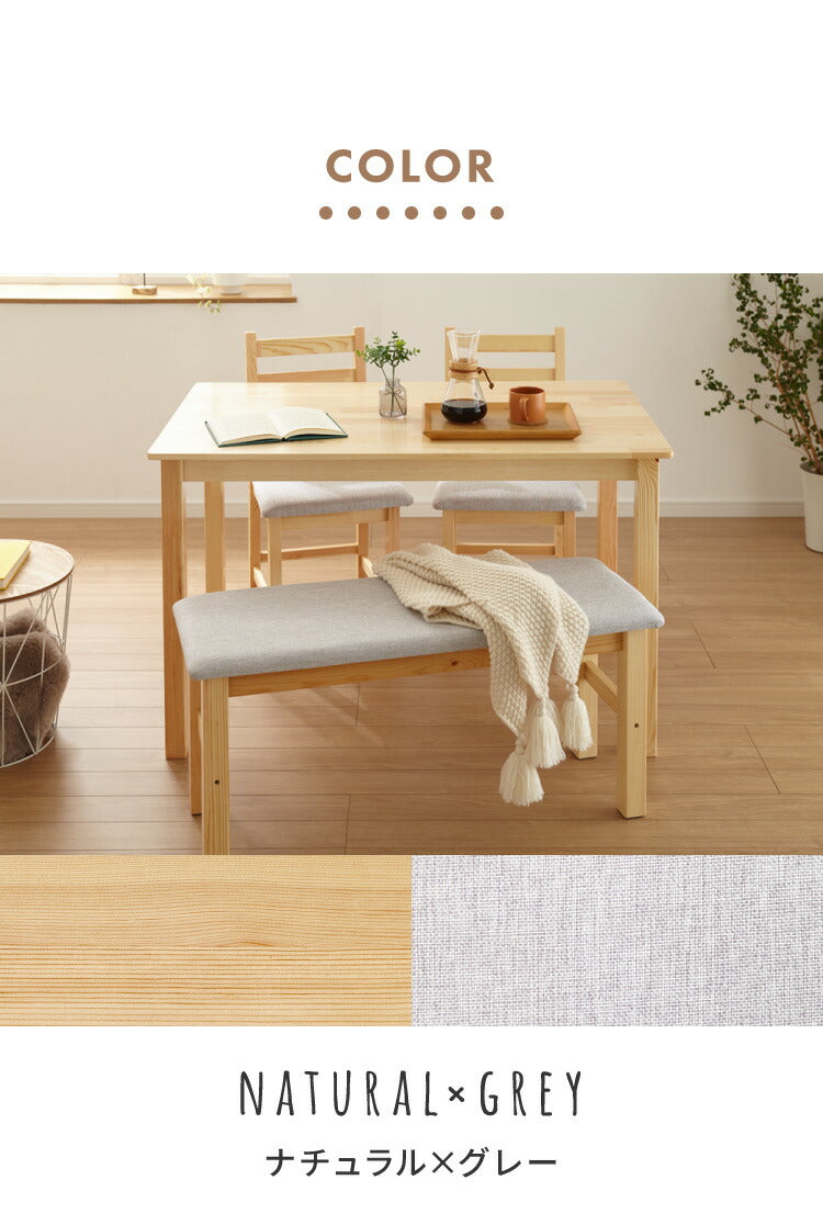 ダイニングテーブルセット 4人掛け ベンチ 4点セット 天然木 パイン材 4人用 幅115cm おしゃれ 北欧 ナチュラル ダイニングセット ダイニング ダイニングテーブル4点セット ダイニング4点セット