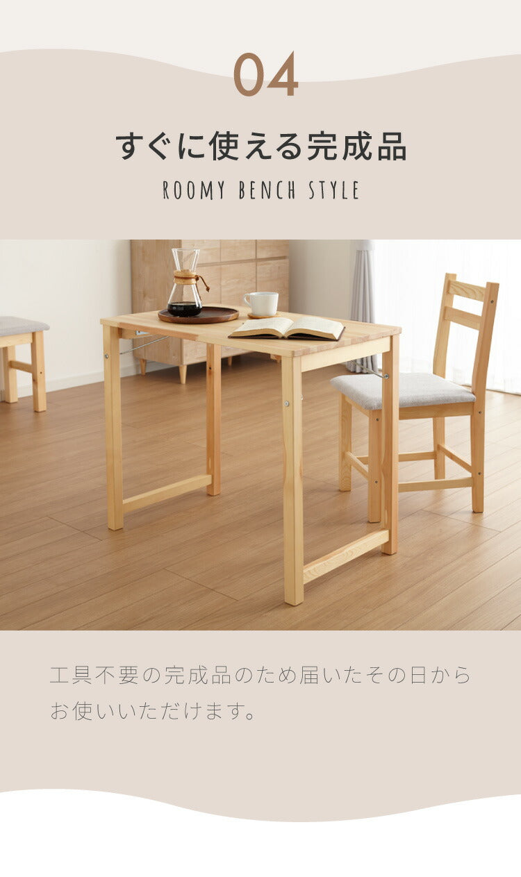 折りたたみ テーブル 折りたたみデスク 木製 幅80cm 天然木 パイン材 完成品 コンパクト 組立不要 木目 PCデスク デスク 折りたたみテーブル パソコンデスク 机 作業台