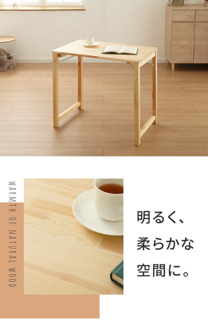 折りたたみ テーブル 折りたたみデスク 木製 幅80cm 天然木 パイン材 完成品 コンパクト 組立不要 木目 PCデスク デスク 折りたたみテーブル パソコンデスク 机 作業台
