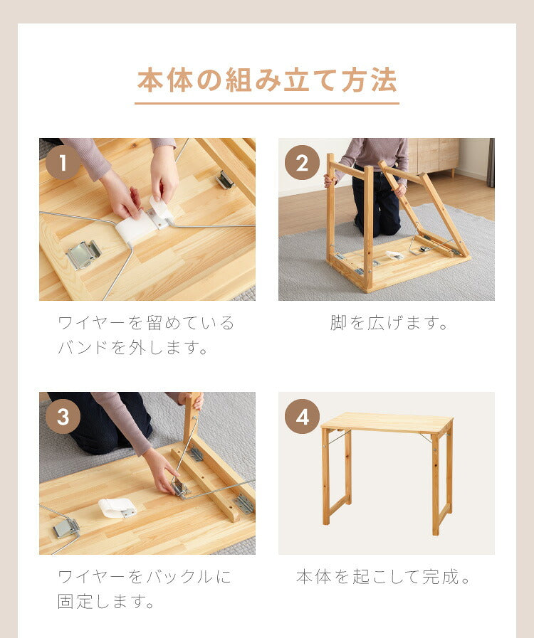 折りたたみ テーブル 折りたたみデスク 木製 幅80cm 天然木 パイン材 完成品 コンパクト 組立不要 木目 PCデスク デスク 折りたたみテーブル パソコンデスク 机 作業台