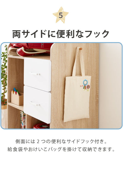 ランドセルラック 幅60cm 引き出し2杯付き 隠しキャスター付き 木製 引き出し フック 子供部屋 収納 シンプル ナチュラル キッズ収納 本棚 ランドセル 教科書 入学 新学期 RD-046
