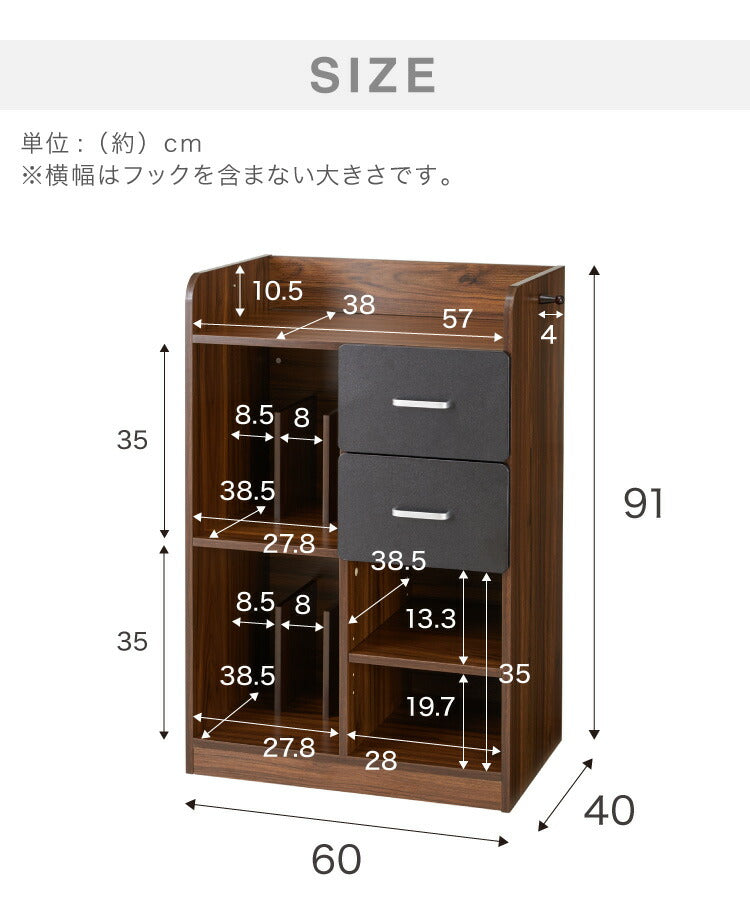 ランドセルラック 幅60cm 引き出し2杯付き 隠しキャスター付き 木製 引き出し フック 子供部屋 収納 シンプル ナチュラル キッズ収納 本棚 ランドセル 教科書 入学 新学期 RD-046