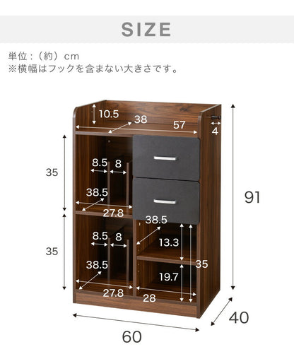 ランドセルラック 幅60cm 引き出し2杯付き 隠しキャスター付き 木製 引き出し フック 子供部屋 収納 シンプル ナチュラル キッズ収納 本棚 ランドセル 教科書 入学 新学期 RD-046