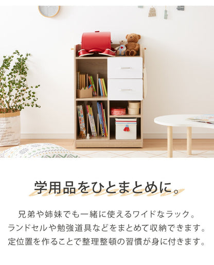 ランドセルラック 幅60cm 引き出し2杯付き 隠しキャスター付き 木製 引き出し フック 子供部屋 収納 シンプル ナチュラル キッズ収納 本棚 ランドセル 教科書 入学 新学期 RD-046