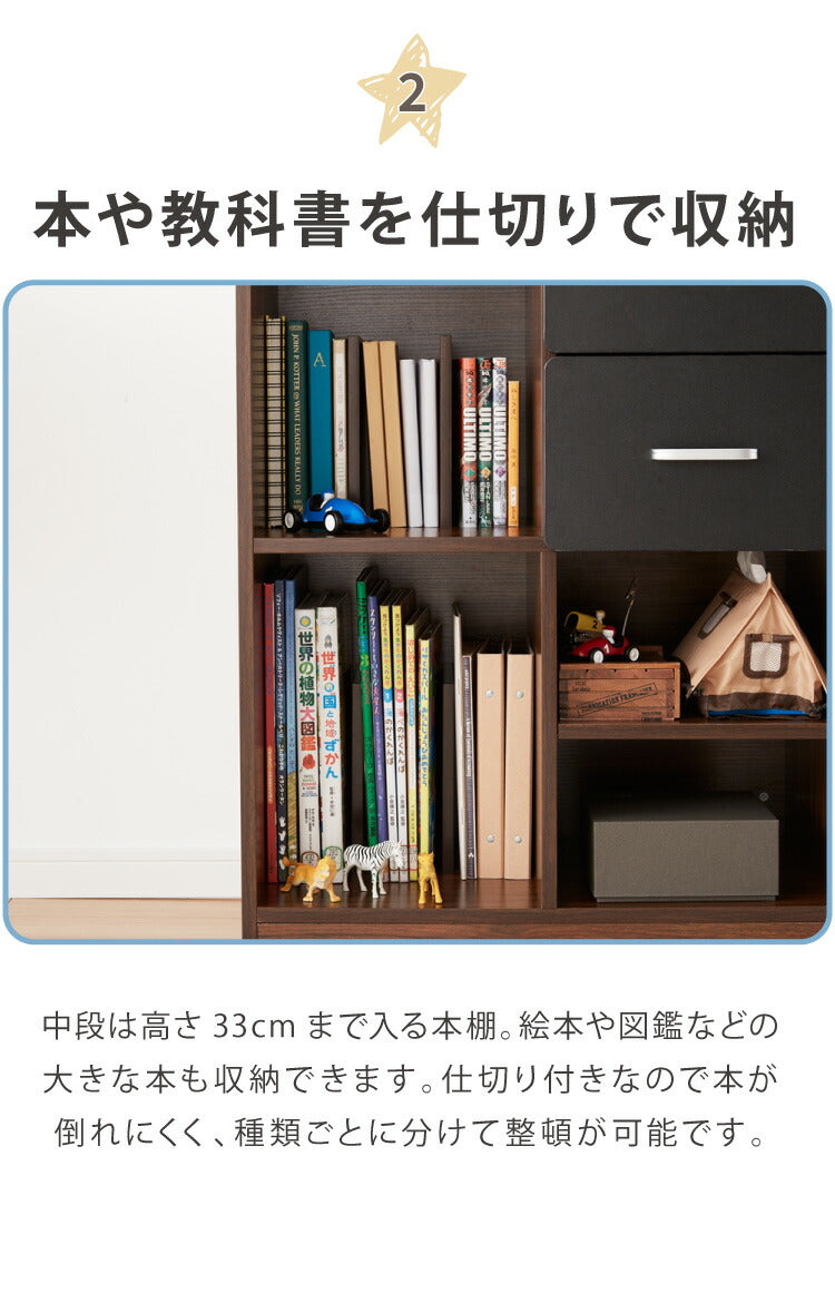 ランドセルラック 幅60cm 引き出し2杯付き 隠しキャスター付き 木製 引き出し フック 子供部屋 収納 シンプル ナチュラル キッズ収納 本棚 ランドセル 教科書 入学 新学期 RD-046
