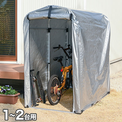アルミサイクルハウス 1~2台用 SKHS-0102SV サイクルヤード 自転車 収納庫 屋根 ガレージ サイクルハウス 自転車置場