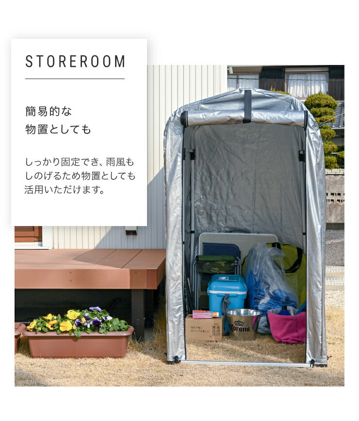 アルミサイクルハウス 1~2台用 SKHS-0102SV サイクルヤード 自転車 収納庫 屋根 ガレージ サイクルハウス 自転車置場