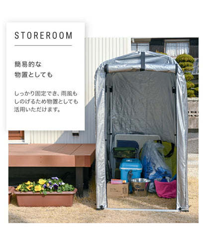 アルミサイクルハウス 1~2台用 SKHS-0102SV サイクルヤード 自転車 収納庫 屋根 ガレージ サイクルハウス 自転車置場