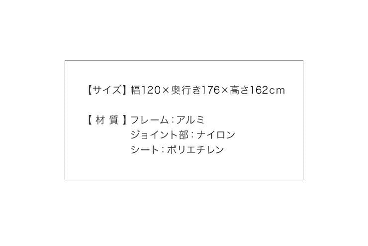 アルミサイクルハウス 2~3台用 SKHS-0203SV サイクルヤード 自転車 収納庫 ガレージ サイクルハウス 屋根 自転車置場