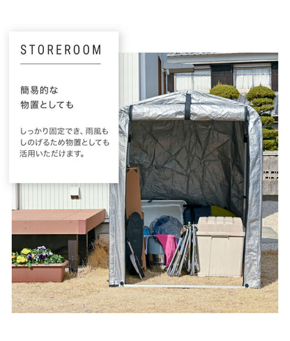アルミサイクルハウス 2~3台用 SKHS-0203SV サイクルヤード 自転車 収納庫 ガレージ サイクルハウス 屋根 自転車置場
