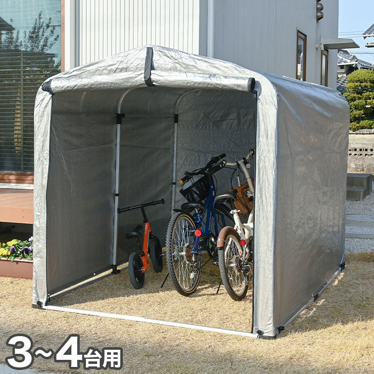 アルミサイクルハウス 3~4台用 SKHS-0304SV サイクルヤード 自転車 収納庫 ガレージ サイクルハウス 屋根 自転車置場