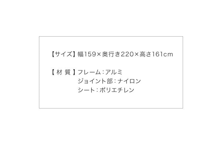 アルミサイクルハウス 3~4台用 SKHS-0304SV サイクルヤード 自転車 収納庫 ガレージ サイクルハウス 屋根 自転車置場