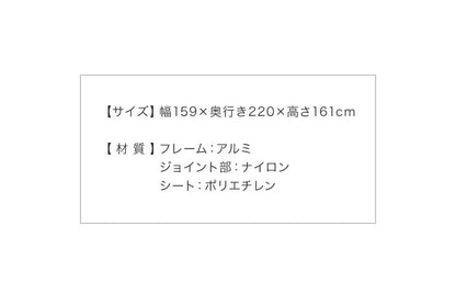 アルミサイクルハウス 3~4台用 SKHS-0304SV サイクルヤード 自転車 収納庫 ガレージ サイクルハウス 屋根 自転車置場