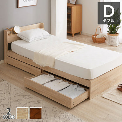 マットレスセット ダブル コンセント付き 収納ベッド ボンネルコイルマットレス ベッドセット 圧縮ロールマットレス(代引不可)