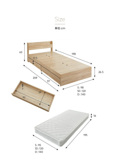 マットレスセット ダブル コンセント付き 収納ベッド ボンネルコイルマットレス ベッドセット 圧縮ロールマットレス(代引不可)