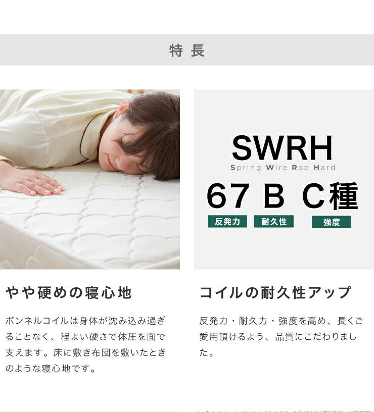 マットレスセット ダブル コンセント付き 収納ベッド ボンネルコイルマットレス ベッドセット 圧縮ロールマットレス(代引不可)
