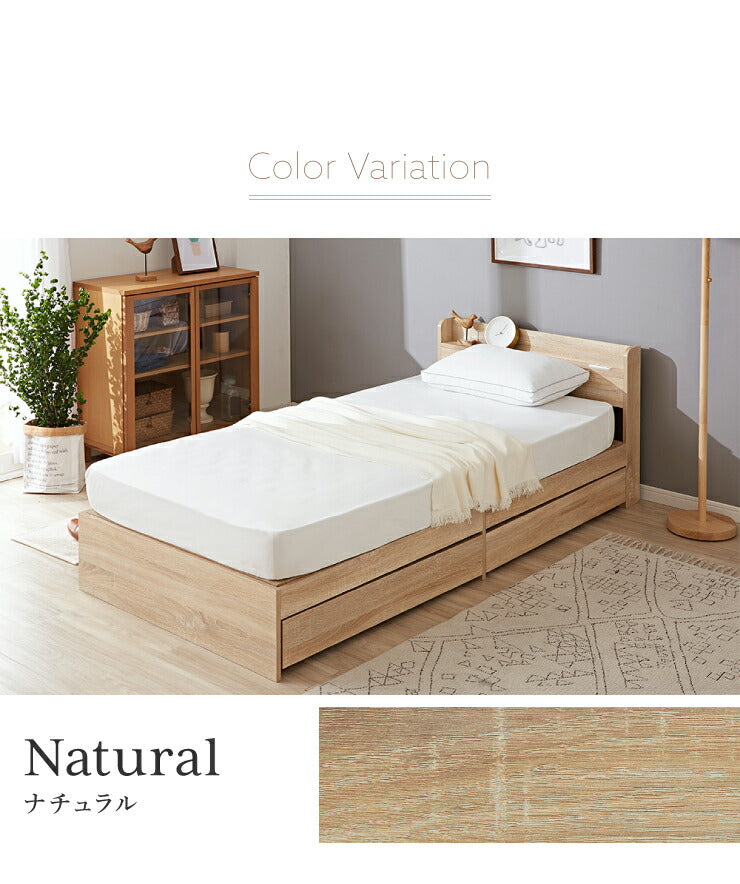 マットレスセット ダブル コンセント付き 収納ベッド ボンネルコイルマットレス ベッドセット 圧縮ロールマットレス(代引不可)