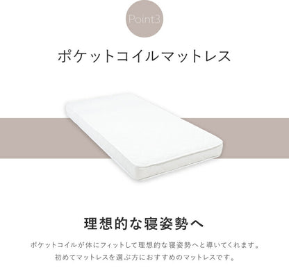 棚・コンセント付き 収納ベッド ダブル ポケットコイルマットレス付き 宮付き 棚付き 引出し付き ベット 収納 北欧 木製(代引不可)