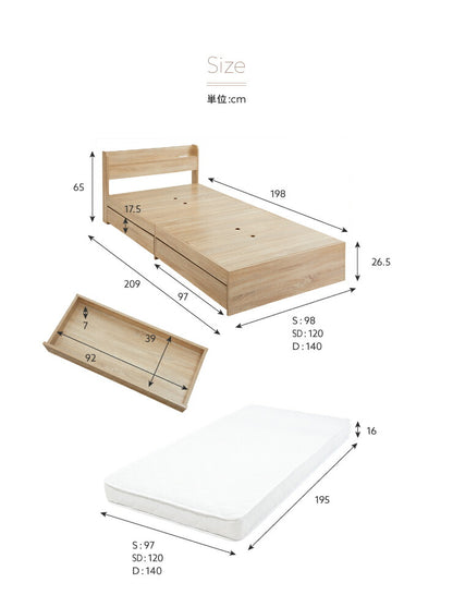 棚・コンセント付き 収納ベッド ダブル ポケットコイルマットレス付き 宮付き 棚付き 引出し付き ベット 収納 北欧 木製(代引不可)
