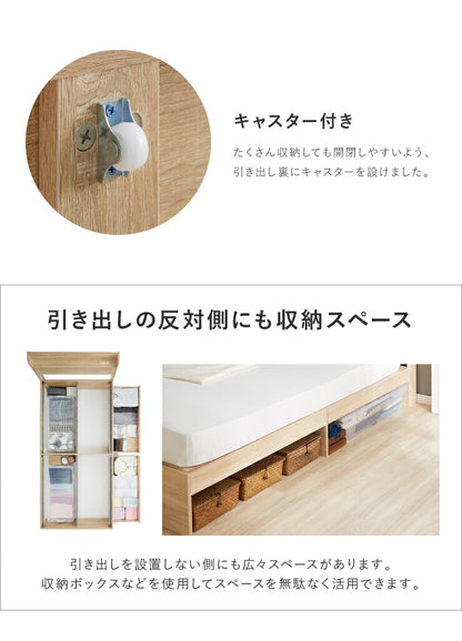 マットレスセット セミダブル コンセント付き 収納ベッド ボンネルコイルマットレス ベッドセット 圧縮ロールマットレス(代引不可)