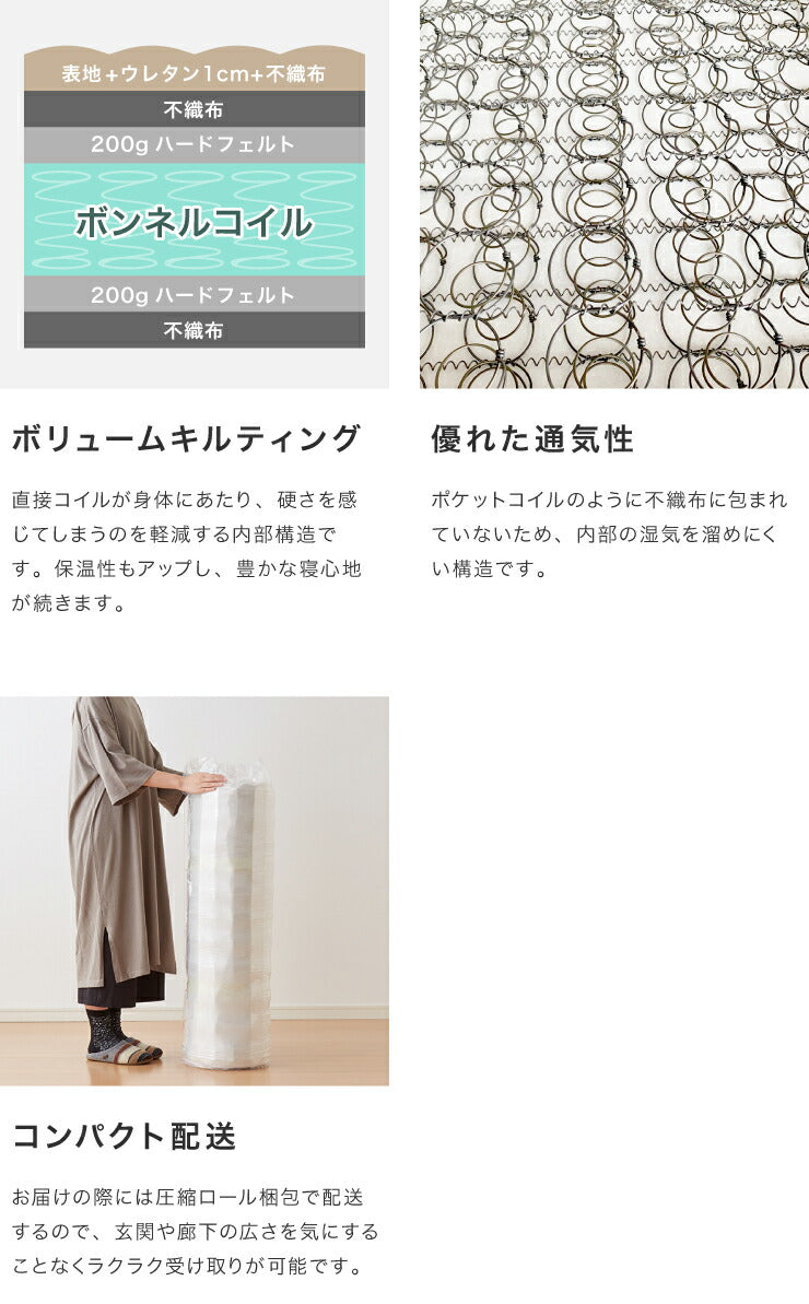 マットレスセット セミダブル コンセント付き 収納ベッド ボンネルコイルマットレス ベッドセット 圧縮ロールマットレス(代引不可)