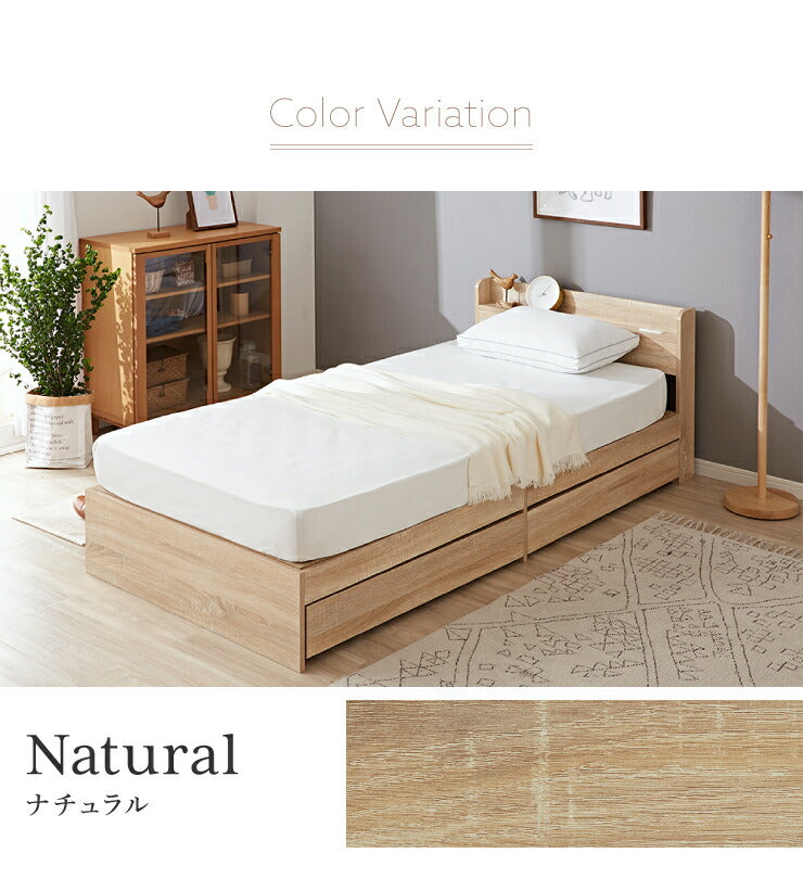棚・コンセント付き 収納ベッド セミダブル ポケットコイルマットレス付き 宮付き 棚付き 引出し付き ベット 収納 北欧 木製(代引不可)