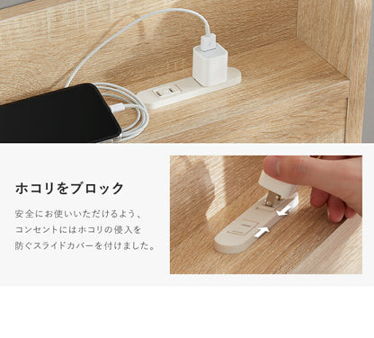 棚・コンセント付き 収納ベッド セミダブル ポケットコイルマットレス付き 宮付き 棚付き 引出し付き ベット 収納 北欧 木製(代引不可)