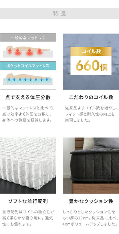 棚・コンセント付き 収納ベッド セミダブル ポケットコイルマットレス付き 宮付き 棚付き 引出し付き ベット 収納 北欧 木製(代引不可)