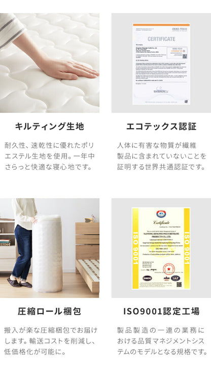 棚・コンセント付き 収納ベッド セミダブル ポケットコイルマットレス付き 宮付き 棚付き 引出し付き ベット 収納 北欧 木製(代引不可)