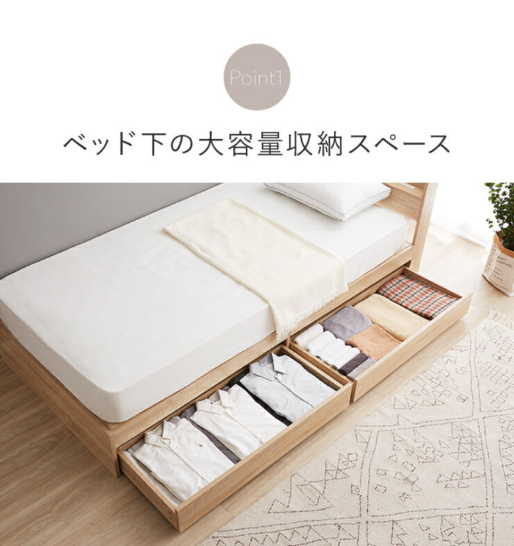 棚・コンセント付き 収納ベッド セミダブル ポケットコイルマットレス付き 宮付き 棚付き 引出し付き ベット 収納 北欧 木製(代引不可)