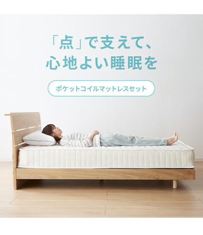 棚・コンセント付き 収納ベッド シングル ポケットコイルマットレス付き 宮付き 棚付き 引出し付き ベット 収納 北欧 木製(代引不可)