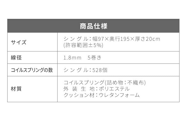 棚・コンセント付き 収納ベッド シングル ポケットコイルマットレス付き 宮付き 棚付き 引出し付き ベット 収納 北欧 木製(代引不可)
