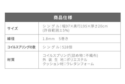 棚・コンセント付き 収納ベッド シングル ポケットコイルマットレス付き 宮付き 棚付き 引出し付き ベット 収納 北欧 木製(代引不可)