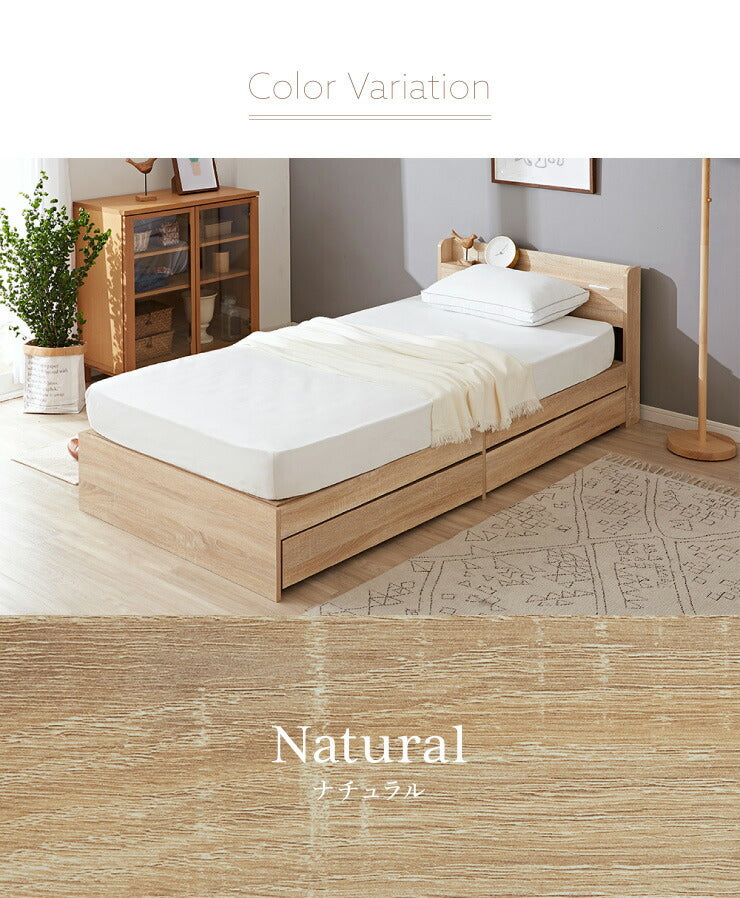 棚・コンセント付き 収納ベッド ダブル フレームのみ 宮付き 引出し付き 収納 コンセント2口 北欧 シンプル 新生活 一人暮らし ベッド ベッドフレーム 宮棚 引き出し SNBD-TC-001D (代引不可)