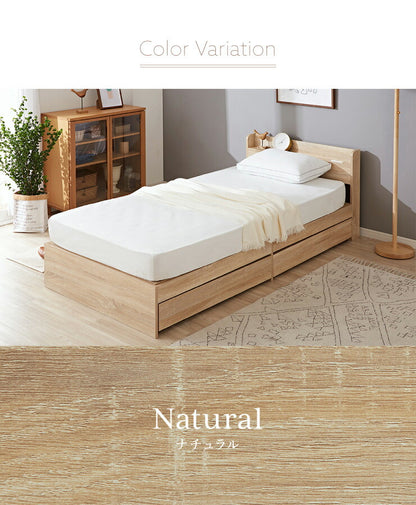 棚・コンセント付き 収納ベッド ダブル フレームのみ 宮付き 引出し付き 収納 コンセント2口 北欧 シンプル 新生活 一人暮らし ベッド ベッドフレーム 宮棚 引き出し SNBD-TC-001D (代引不可)