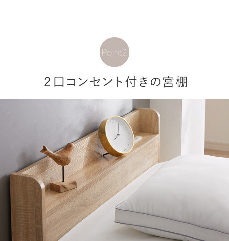 棚・コンセント付き 収納ベッド ダブル フレームのみ 宮付き 引出し付き 収納 コンセント2口 北欧 シンプル 新生活 一人暮らし ベッド ベッドフレーム 宮棚 引き出し SNBD-TC-001D (代引不可)