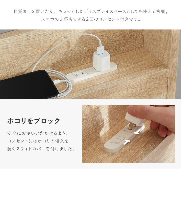 棚・コンセント付き 収納ベッド ダブル フレームのみ 宮付き 引出し付き 収納 コンセント2口 北欧 シンプル 新生活 一人暮らし ベッド ベッドフレーム 宮棚 引き出し SNBD-TC-001D (代引不可)