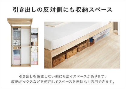 棚・コンセント付き 収納ベッド ダブル フレームのみ 宮付き 引出し付き 収納 コンセント2口 北欧 シンプル 新生活 一人暮らし ベッド ベッドフレーム 宮棚 引き出し SNBD-TC-001D (代引不可)