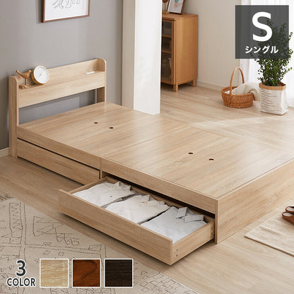棚・コンセント付き 収納ベッド シングル フレームのみ 宮付き 引出し付き 収納 コンセント2口 北欧 シンプル 新生活 一人暮らし ベッド ベッドフレーム 宮棚 引き出し SNBD-TC-001S (代引不可)
