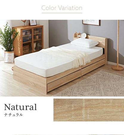 棚・コンセント付き 収納ベッド シングル フレームのみ 宮付き 引出し付き 収納 コンセント2口 北欧 シンプル 新生活 一人暮らし ベッド ベッドフレーム 宮棚 引き出し SNBD-TC-001S (代引不可)