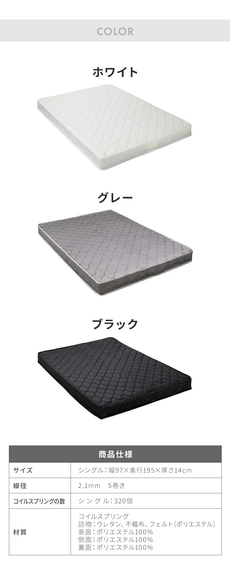 【セット販売】 収納ベッド すのこベッド ボンネルコイルマットレス付き シングル 2口コンセント付き 2杯収納ベッド ボンネルコイル ボンネルマットレス シングルベッド 収納付き ベッドフレーム(代引不可)